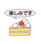 賢いけーきさん（個別スタンプ：12）