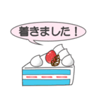 賢いけーきさん（個別スタンプ：19）