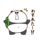 デブぱんだ（おでかけ）（個別スタンプ：32）