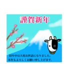 一生使える新年・季節のご挨拶(十二支あり)（個別スタンプ：3）