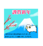 一生使える新年・季節のご挨拶(十二支あり)（個別スタンプ：9）