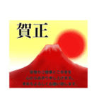 一生使える新年・季節のご挨拶(十二支あり)（個別スタンプ：14）