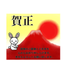 一生使える新年・季節のご挨拶(十二支あり)（個別スタンプ：18）