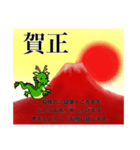 一生使える新年・季節のご挨拶(十二支あり)（個別スタンプ：19）