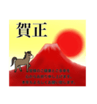 一生使える新年・季節のご挨拶(十二支あり)（個別スタンプ：21）