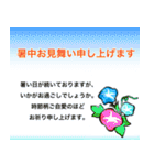 一生使える新年・季節のご挨拶(十二支あり)（個別スタンプ：30）