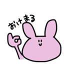 変なうさぎだなスタンプ（個別スタンプ：5）