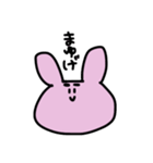 変なうさぎだなスタンプ（個別スタンプ：7）