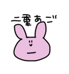 変なうさぎだなスタンプ（個別スタンプ：12）