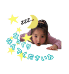 悠那ちゃんtime4（個別スタンプ：13）