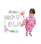 悠那ちゃんtime4（個別スタンプ：15）