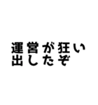 音ゲーマーが使うやーつ（個別スタンプ：1）