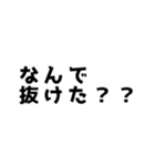 音ゲーマーが使うやーつ（個別スタンプ：2）