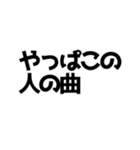 音ゲーマーが使うやーつ（個別スタンプ：4）