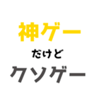 音ゲーマーが使うやーつ（個別スタンプ：9）