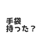 音ゲーマーが使うやーつ（個別スタンプ：10）