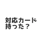 音ゲーマーが使うやーつ（個別スタンプ：11）