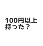 音ゲーマーが使うやーつ（個別スタンプ：12）