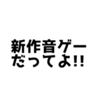 音ゲーマーが使うやーつ（個別スタンプ：14）