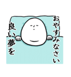 社会生活シロさんvol.2（個別スタンプ：5）