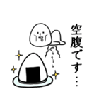 社会生活シロさんvol.2（個別スタンプ：17）