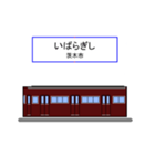 京さん歩「最寄駅11」（個別スタンプ：1）