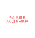 タケルのメッセージ（個別スタンプ：4）