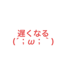 タケルのメッセージ（個別スタンプ：5）