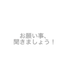 タケルのメッセージ（個別スタンプ：6）