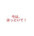 タケルのメッセージ（個別スタンプ：7）