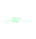 タケルのメッセージ（個別スタンプ：8）