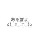 タケルのメッセージ色々（個別スタンプ：10）