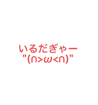 タケルのメッセージ色々（個別スタンプ：12）