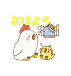 にわトリオ（個別スタンプ：9）