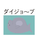 アルファベットどうぶつのなかまたちvol.2（個別スタンプ：2）