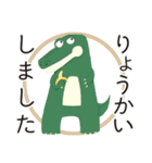 アルファベットどうぶつのなかまたちvol.2（個別スタンプ：7）