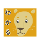 アルファベットどうぶつのなかまたちvol.2（個別スタンプ：19）