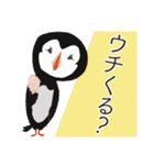 アルファベットどうぶつのなかまたちvol.2（個別スタンプ：22）