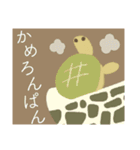 アルファベットどうぶつのなかまたちvol.2（個別スタンプ：24）