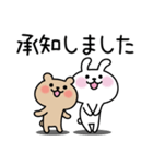 うさくま1（日常会話）（個別スタンプ：5）