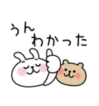 うさくま1（日常会話）（個別スタンプ：11）