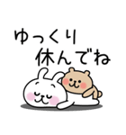 うさくま1（日常会話）（個別スタンプ：30）