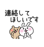 うさくま1（日常会話）（個別スタンプ：34）