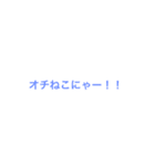 オチねこ2023（個別スタンプ：8）