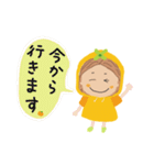 蜜柑のかおり（個別スタンプ：7）