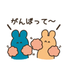 あおいうさぎ＆おれんじうさぎ。（個別スタンプ：7）