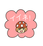 *平野のユメコちゃん②*（個別スタンプ：4）