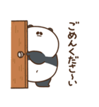 デブぱんだ（おでかけ前）（個別スタンプ：1）