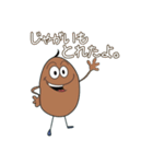Potato farm（個別スタンプ：1）