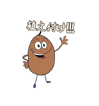Potato farm（個別スタンプ：9）